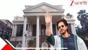 Shah Rukh Khan's Mannat EXPLAINED: স্বপ্নের 'মন্নত' ছেড়ে কেন ভাড়াবাড়িতে মাথা গুঁজেছেন শাহরুখ খান? এবার মুখ খুললেন বাদশার বাড়িওয়ালা