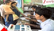 West Bengal Assembly Election 2026: ভোটের বিগ বিগ ব্রেকিং! বুথ ক্যাটেগরি ও এর দায়িত্ব নিয়ে নজিরবিহীন সিদ্ধান্ত কমিশনের