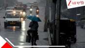 Bengal Weather Update: ভোট বাংলায় দুর্যোগের ভ্রুকুটি: বিকেলেই বৃষ্টিতে ভিজবে একাধিক জেলা, কলকাতায়?