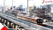 Metro Rail Big Updates: বড় খবর: মেট্রোয় সাবধান, মোবাইলে রিলস বা VDO দেখলেই এবার দিতে হবে বিরাট জরিমানা