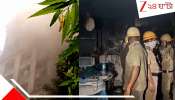 Saltlake Hospital Fire: ফিরল মৃত্যুপুরী দুঃসহ AMRI-র স্মৃতি: এবার সল্টলেকে আনন্দলোক হাসপাতালে ভয়াবহ আগুন, প্রাণভয়ে স্যালাইন হাতে রাস্তায় রোগীরা