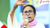 Mamata Banerjee:  নন্দীগ্রামের ঘটনা সব জানত, আমায় যখন বোমা মারছিল বাপ-বেটা বেরোয়নি: হলদিয়ায় বিস্ফোরক মমতা