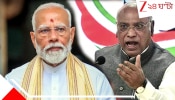 Mallikarjun Kharge on Narendra Modi: মোদী সম্পর্কে বিস্ফোরক খারগে, তোলপাড় শুরু হতেই ঢোঁক গিললেন কংগ্রেস সভাপতি