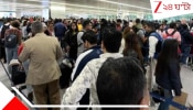 Delhi Kolkata flight fare surge: SIR-র গুঁতোয় ভোট দিতে মরিয়া 'এলিট' প্রবাসীরাও: দিল্লি-কলকাতা বিমানভাড়া পৌঁছল ৩২ হাজারে
