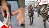 West Bengal Phase 2 Elections: শহরে কোনও নতুন কড়াকড়ি? ৭০০ গলির আতঙ্কে ২৫০০ কোম্পানি CAPF, ড্রোন, বাইক প্যাট্রোলিং