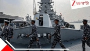 Indian Navy Agniveer Exams 2026: নৌবাহিনীর অগ্নিবীর পরীক্ষার দিনক্ষণ ঘোষিত, দেশের সেবায় কত টাকা স্যালারি? ৪৮ লাখের বিমা ছাড়াও কী কী সুযোগ-সুবিধা?