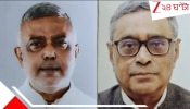 Rashbehari Election 2026 Result: রাসবিহারীতে পদ্ম ফুটিয়ে কি বিহার করবেন স্বপন দাশগুপ্তই? দেবাশিসের জয়রথ থামল?