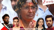 Tollywood reacts on Ratna Debnath Win: পানিহাটিতে জয়ী অভয়ার মা, 'প্রার্থনার জোর বাড়ল': আবেগঘন পোস্ট মিমি-অঙ্কুশ-শ্রুতি-সৌরভের