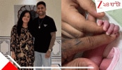 Suryakumar Yadav Becomes Father: দেশের বিশ্বকাপজয়ী অধিনায়ক বিয়ের ১০ বছর পর পেলেন দাম্পত্যের শ্রেষ্ঠ ট্রফি