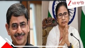 West Bengal Governor dissolves Assembly: বিধানসভা ভেঙে দিলেন রাজ্যপাল, প্রাক্তন মুখ্যমন্ত্রী হলেন মমতা বন্দ্যোপাধ্যায়