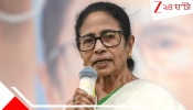 Mamata Banerjee: বামেদের সঙ্গেও জোট বাঁধতে রাজি: মুখ্যমন্ত্রী শুভেন্দুর শপথের দিনেই বার্তা মমতার