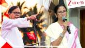 Md Salim on Mamata Banerjee: তোলাবাজ, দুর্নীতিগ্রস্তদের এন্ট্রি নেই: মমতার 'মহাজোট' প্রস্তাবে সেলিমের সপাটে 'না'