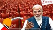PM Narendra Modi on Petrol LPG Diesel: গ্যাস-পেট্রোল-ডিজেল ব্যবহার কমান, পশ্চিম এশিয়ার যুদ্ধের প্রভাব ঠেকাতে আবেদন প্রধানমন্ত্রীর 