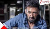 Rahul Dev Accident: সুরক্ষার হেরফেরে শ্যুটিংয়ে দুর্ঘটনা, স্টান্ট করতে গিয়ে ভয়ংকর চোট পেলেন রাহুল দেব