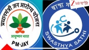 Ayushman Bharat Vs Swasthya Sathi: 'আয়ুষ্মান ভারত' বনাম 'স্বাস্থ্যসাথী ' কার পাল্লা ভারী, কোন প্রকল্পে কী সুবিধা?