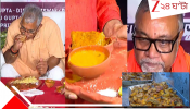BJP Bengal Fish and Rice Festival: বাংলায় মাছ ছিল, আছে, থাকবে- মাস্টারস্ট্রোক 'মাছ-ভাত উৎসব', তৃণমূলকে স্টেপ-আউট করে বাউন্ডারির বাইরে ফেলল 'বাঙালি' বিজেপি