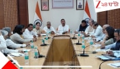 CM Suvendu Adhikari First Cabinet Meeting:  ষাটোর্ধ্বরা আউট: সরকারের কোপে এবার বিভিন্ন বোর্ডের মনোনীত সদস্যরা, জারি বিজ্ঞপ্তি