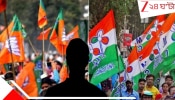 AITC inner conflict after 2026 west bengal assembly Election: তিলে তিলে গড়ে ওঠা দলটা শেষ হয়ে গেল অভিষেক বন্দ্যোপাধ্যায়ের জন্য: তৃণমূলের নেতার 'কুমীরের কান্নায়' বিস্ফোরণ দলে