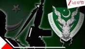 ISI using Jamaat hardliners: পশ্চিমবঙ্গে দীর্ঘমেয়াদি অস্থিরতা ছড়ানোর চেষ্টায় জামাত, মদত দিচ্ছে ISI: ভয়ংকর গোয়েন্দা রিপোর্ট