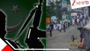 ISI using Jamaat hardliners: পশ্চিমবঙ্গে দীর্ঘমেয়াদি অস্থিরতা ছড়ানোর চেষ্টায় জামাত, মদত দিচ্ছে ISI: ভয়ংকর গোয়েন্দা রিপোর্ট