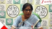 TMC inner conflict: রক্তাক্ত তৃণমূল: 'বাইরে থেকে ছেলে এনে ভোট করিয়েছেন শশী পাঁজা', হারের পর বিস্ফোরক হেভিওয়েট তৃণমূল নেত্রী