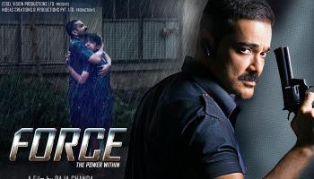 মুক্তি পেল প্রসেনজিত্‍-অর্পিতার ফোর্স 