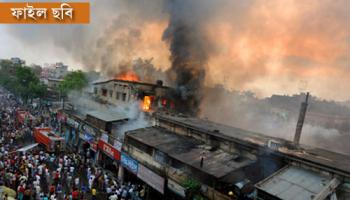 হাতিবাগান মার্কেটে আগুন