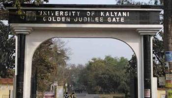 কল্যাণী বিশ্ববিদ্যালয়ে উলটপুরাণ! পদত্যাগের সিদ্ধান্তে অনড় উপাচার্যকে ধরে রাখতে মরিয়া সেই বিক্ষুব্ধরাই 