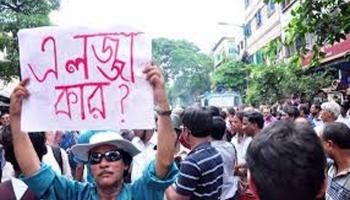 কামদুনি মামলার রায় হতে সময় লেগে গেল দুবছর আট মাস!