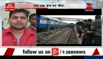 রেল লাইনে পড়ে গেলেন, ট্রেন চলে গেল, তবু বেঁচে গেলেন!