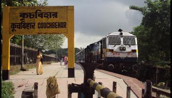 কোচবিহার জেলার ফল 