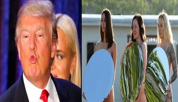  ট্রাম্পের বিরুদ্ধে কেন নগ্ন প্রতিবাদে সামিল অধ্যাপিকা থেকে পড়ুয়া?