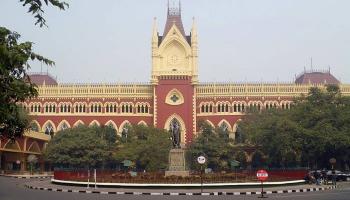 টেট মামলায় আজ রায় দেবে কলকাতা হাইকোর্ট