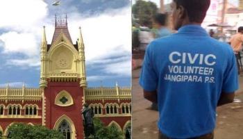 রাজ্যে সিভিক পুলিস নিয়োগ মামলায় সময় চেয়ে আবেদন রাজ্য সরকারের