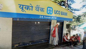 রাজ্যের কোন জেলায় ATM-এর কী অবস্থা, জানুন 