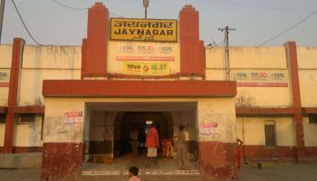 জয়নগরে দুষ্কৃতী তাণ্ডব