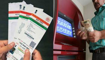 কীভাবে ব্যাঙ্ক অ্যাকাউন্টের সঙ্গে আধার নম্বর লিঙ্ক করাবেন? জেনে নিন