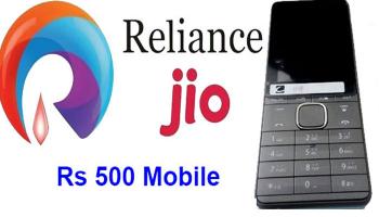 জানেন কী কী ফিচার্স থাকছে রিলায়েন্স জিও-র ৫০০ টাকার ফোনে?
