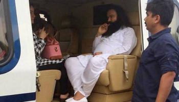 জেলে '‍জামাই আদরে'‍ই রাম রহিম, সঙ্গে রয়েছে মহিলা সহ‌যোগীও