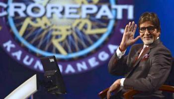 বিগ বি-র কৌন বনেগা ক্রোড়পতিতে কারা বিশেষ অতিথি হয়ে গেলেন জানেন!