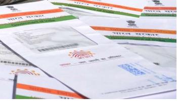 জন্মের ৬ মিনিটের মধ্যেই আধার নম্বর পেল শিশু