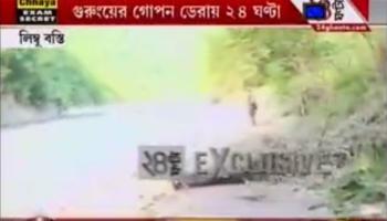 নদীর চরে গুরুংয়ের গোপন আস্তানায় ২৪ ঘণ্টা   