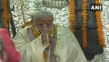 কেদারনাথে পুজো দিলেন প্রধানমন্ত্রী, দেখুন ভিডিও