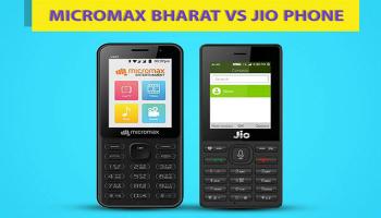 মাইক্রোম্যাক্স ভারত ১ vs রিলায়েন্স জিও ফোন, জানুন তুলনায় কে এগিয়ে কে পিছিয়ে 
