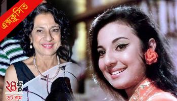 রাষ্ট্রসংঘে দোভাষী হওয়ার ইচ্ছে ছিল, সংসারের হাল ধরতে অভিনয়ে এলাম, তনুজা