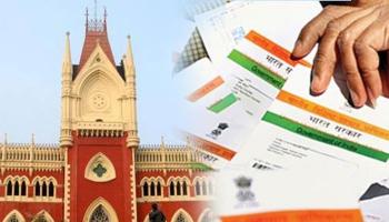 প্রতিবন্ধী আধার কার্ডে গড়িমসি, কেন্দ্রকে তিরস্কার কলকাতা হাইকোর্টের