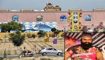 'বাবা' নেই, অর্থকষ্টে ধুঁকছে বিলাসবহুল ডেরা