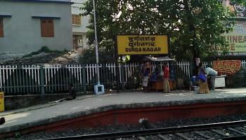 যাত্রী মৃত্যুর পরও দুর্গানগরে অ্যানাউন্সমেন্ট ছাড়াই চলছে ঝুঁকির রেল পারাপার