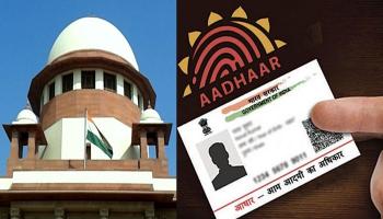 সুপ্রিম রায়ে স্বস্তি, সবক্ষেত্রে আধার লিঙ্কিংয়ের সময়সীমা বেড়ে ৩১ মার্চ