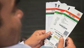 ব্যাঙ্ক অ্যাকাউন্টের সঙ্গে কি আধার নম্বর লিঙ্ক হয়েছে? কীভাবে বুঝবেন জেনে নিন